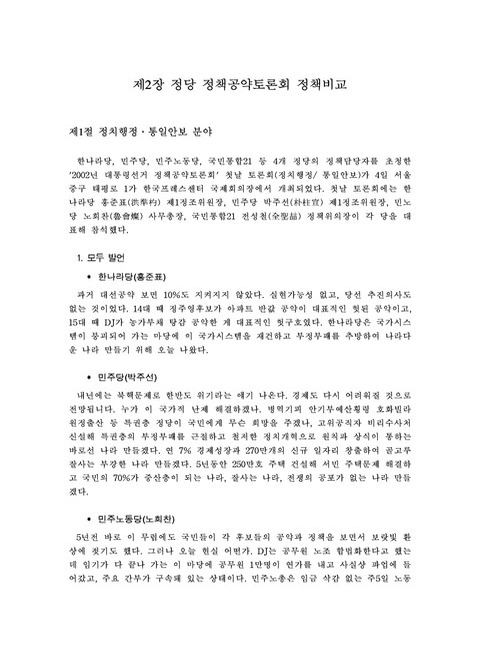 미리보기 이미지 5번째