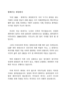 미리보기 이미지 2번째