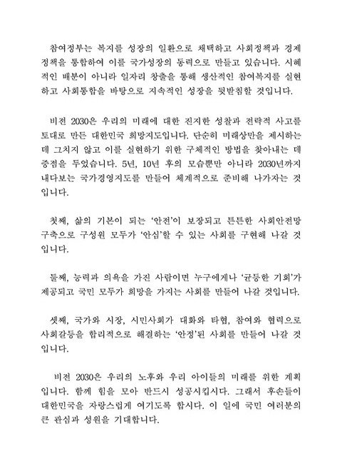 미리보기 이미지 4번째