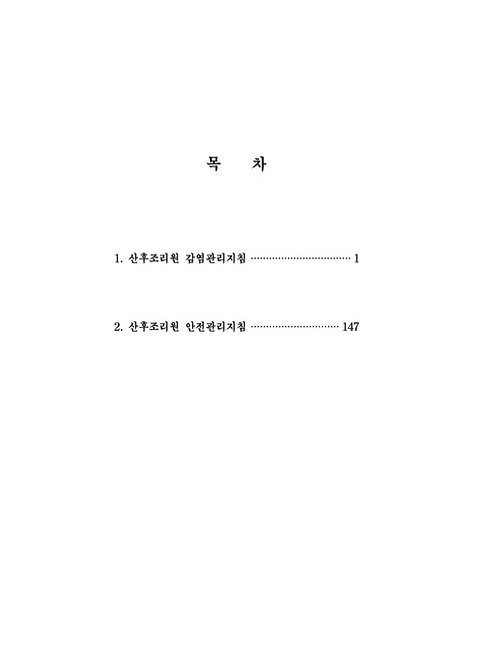 미리보기 이미지 1번째