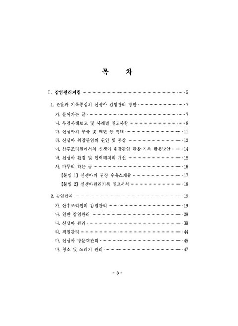 미리보기 이미지 3번째