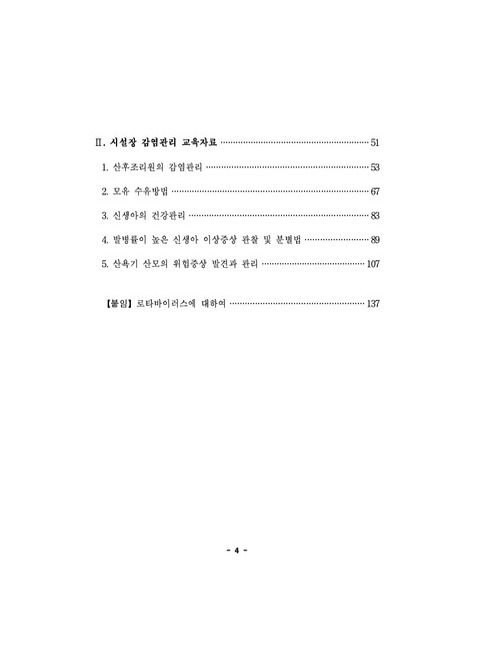 미리보기 이미지 4번째
