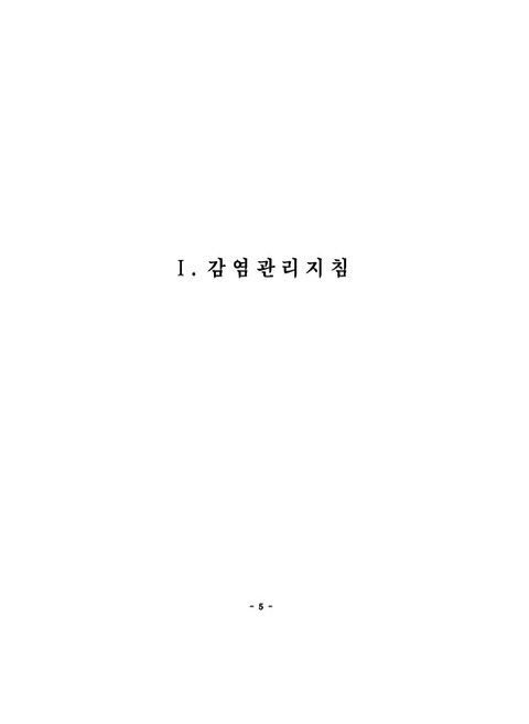 미리보기 이미지 5번째