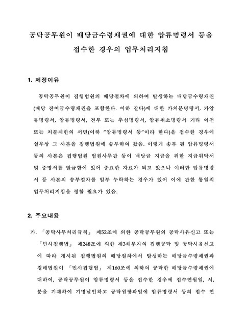 미리보기 이미지 1번째