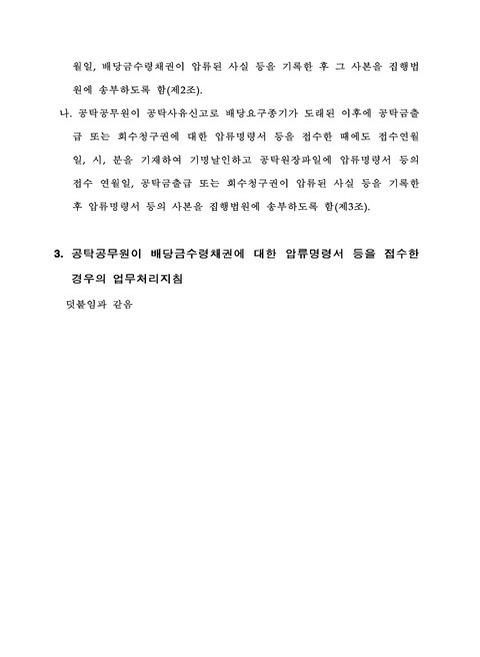 미리보기 이미지 2번째