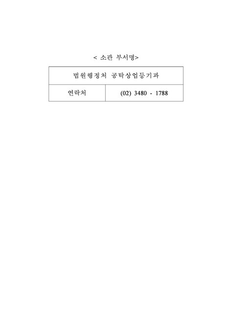 미리보기 이미지 5번째