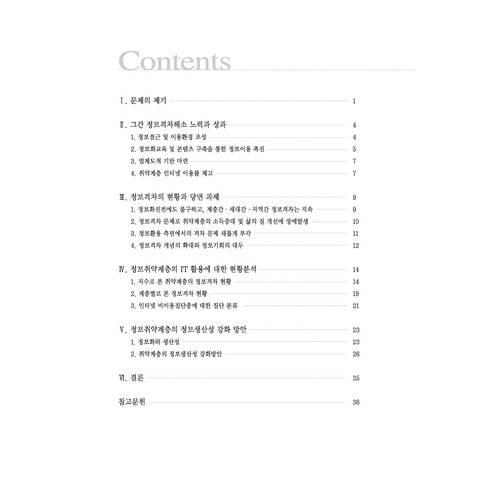 미리보기 이미지 3번째