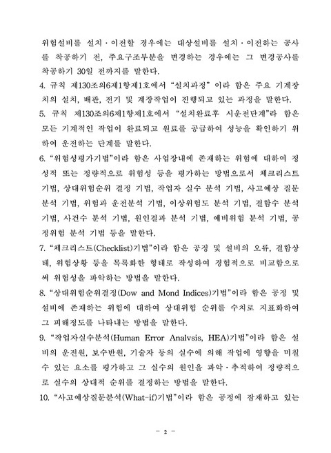 미리보기 이미지 2번째