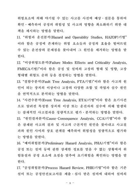 미리보기 이미지 3번째