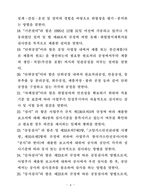 미리보기 이미지 4번째