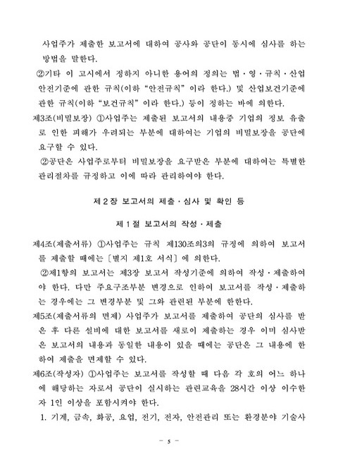 미리보기 이미지 5번째