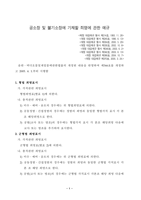 미리보기 이미지 1번째