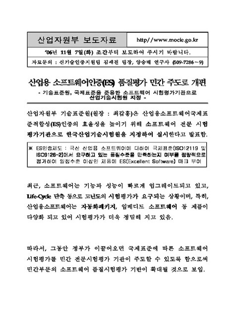 미리보기 이미지 1번째