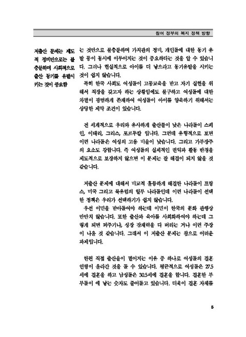 미리보기 이미지 5번째