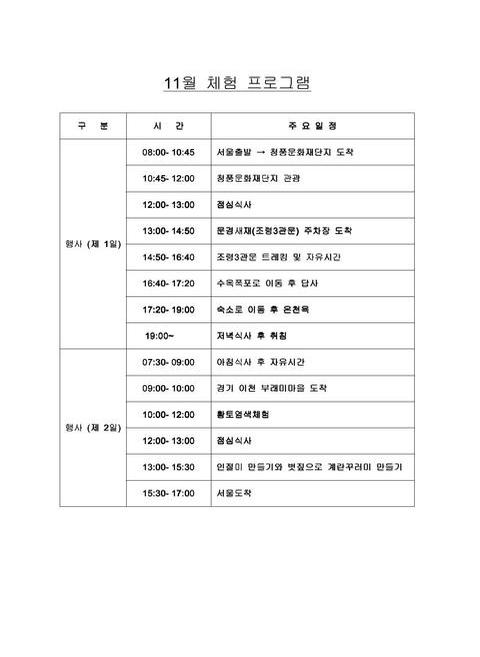 미리보기 이미지 2번째