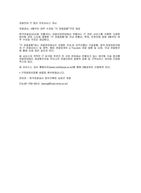 미리보기 이미지 1번째
