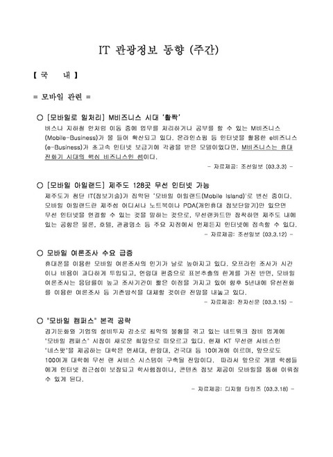 미리보기 이미지 2번째