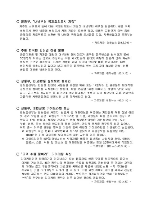 미리보기 이미지 4번째