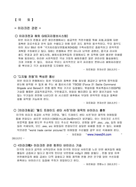 미리보기 이미지 5번째