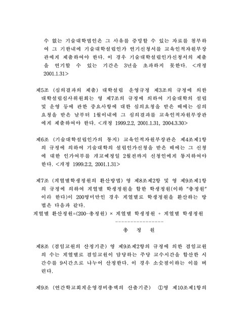 미리보기 이미지 2번째