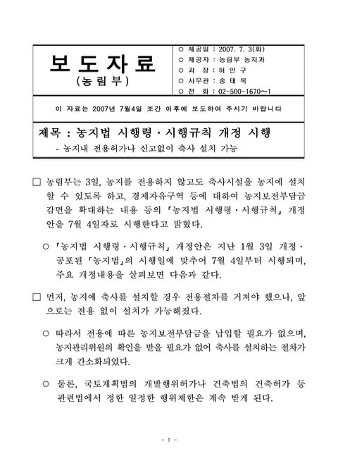 미리보기 이미지 1번째