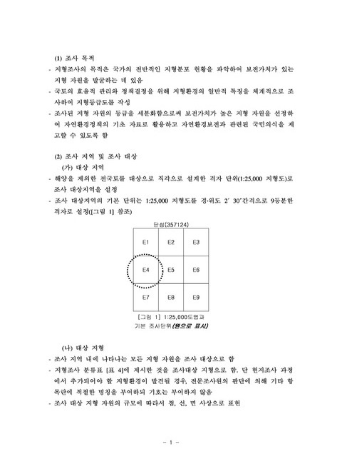 미리보기 이미지 2번째