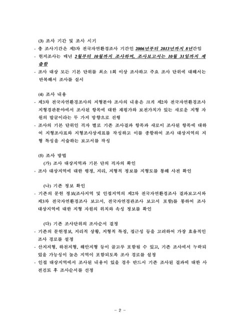 미리보기 이미지 3번째