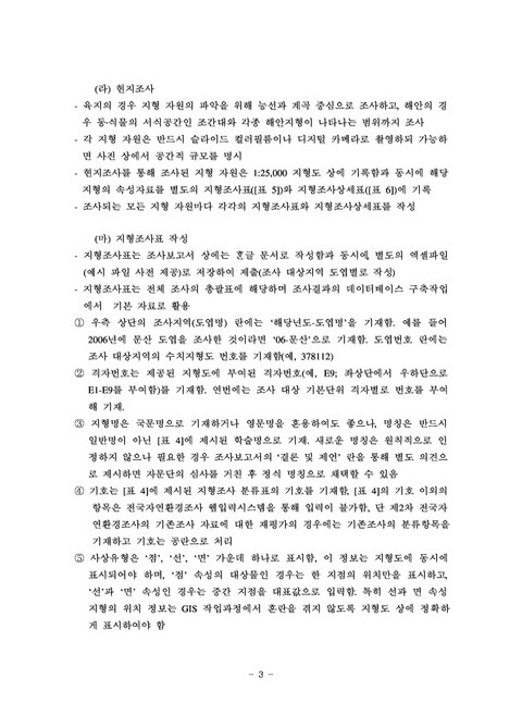 미리보기 이미지 4번째