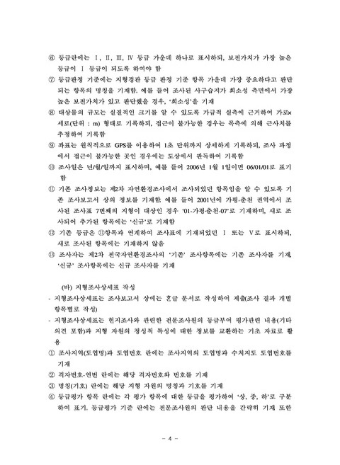미리보기 이미지 5번째