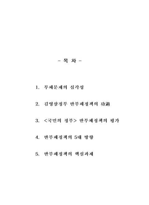 미리보기 이미지 2번째