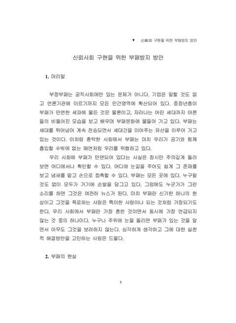 미리보기 이미지 2번째