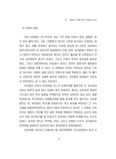 미리보기 이미지 3번째