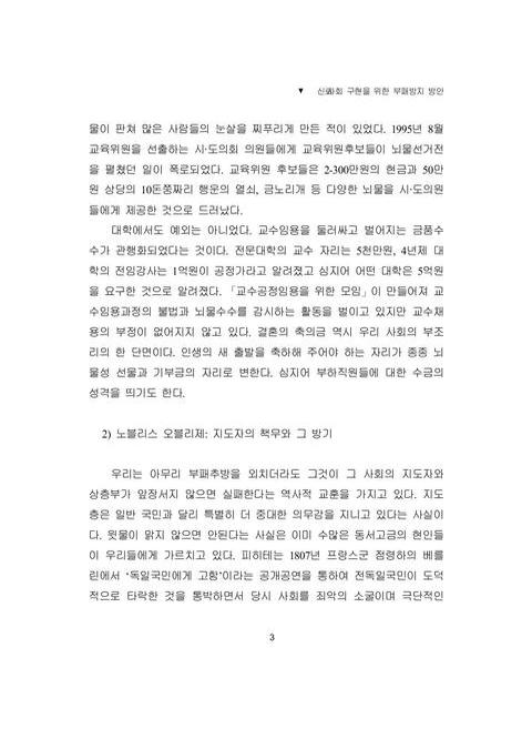 미리보기 이미지 4번째