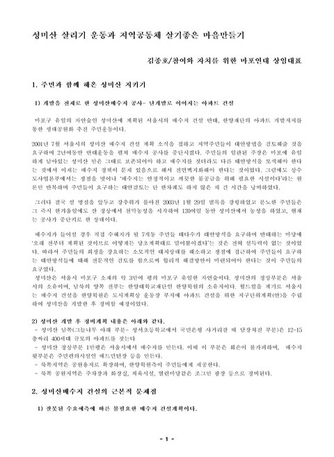 미리보기 이미지 1번째