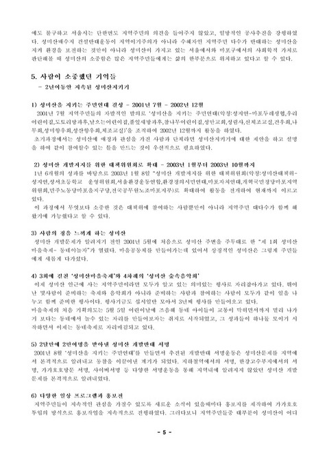 미리보기 이미지 5번째