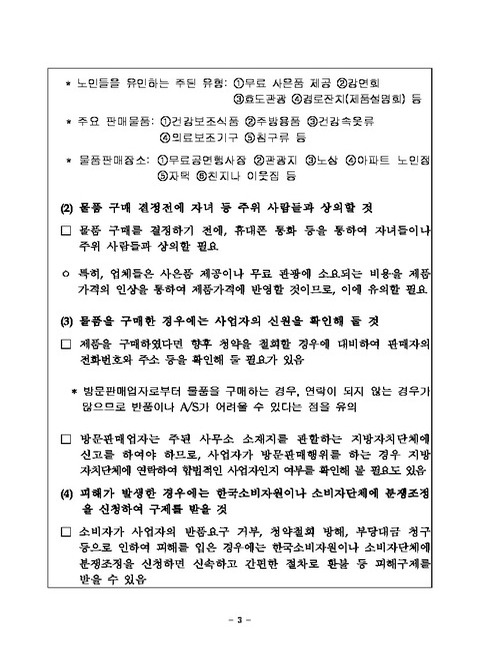 미리보기 이미지 3번째