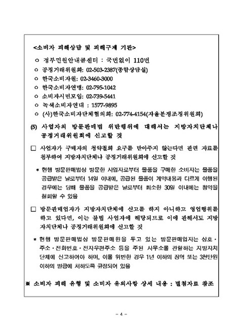 미리보기 이미지 4번째