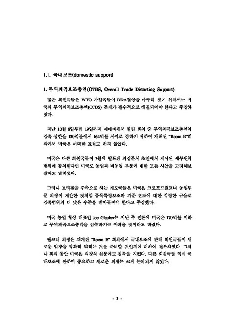 미리보기 이미지 3번째