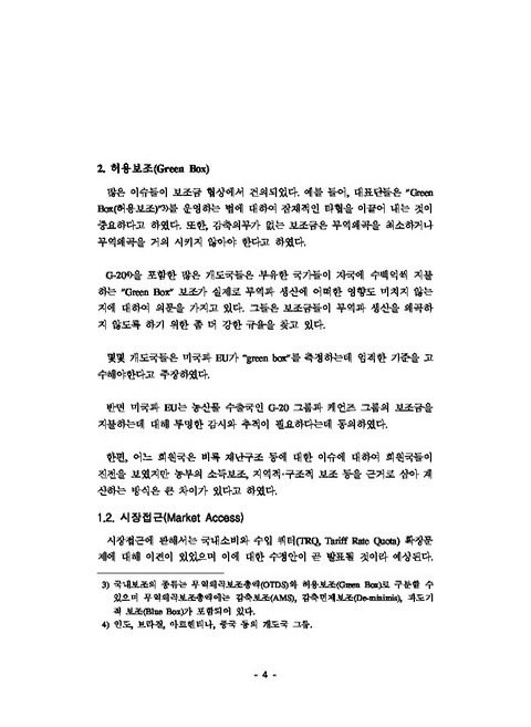 미리보기 이미지 4번째