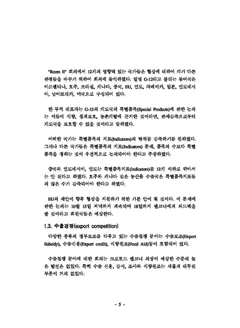 미리보기 이미지 5번째