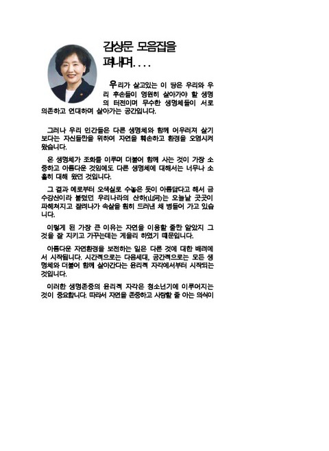 미리보기 이미지 1번째