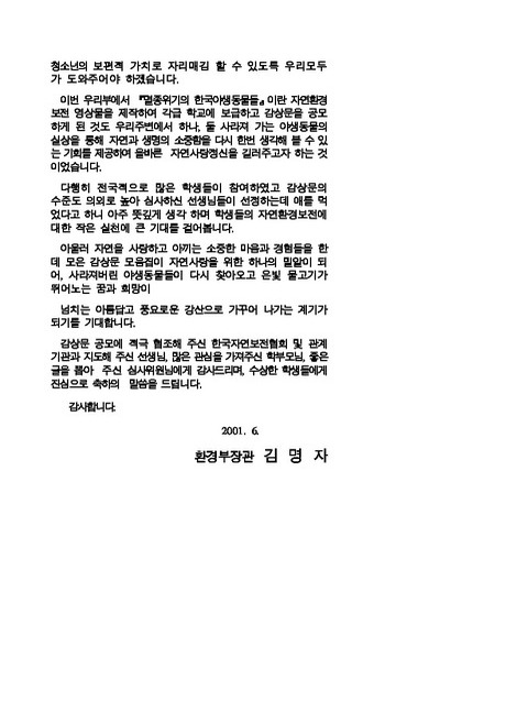 미리보기 이미지 2번째