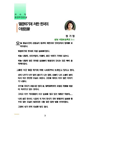 미리보기 이미지 4번째
