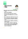 미리보기 이미지 3번째
