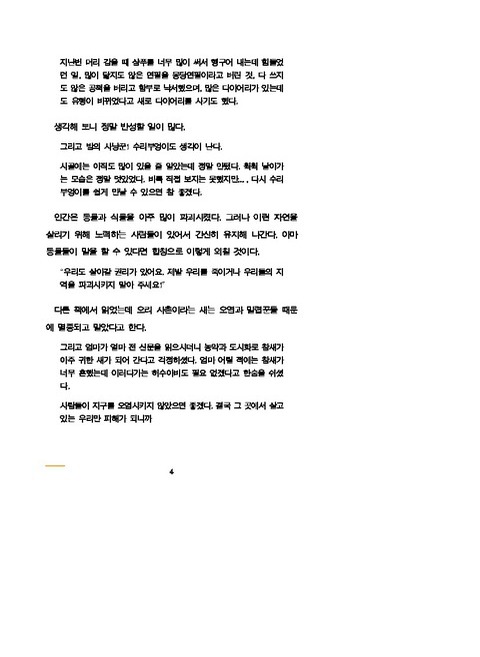 미리보기 이미지 5번째