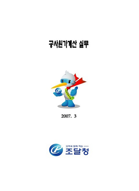 미리보기 이미지 1번째