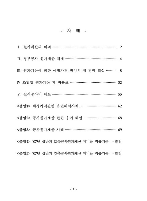 미리보기 이미지 2번째
