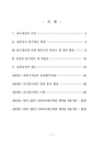 미리보기 이미지 1번째