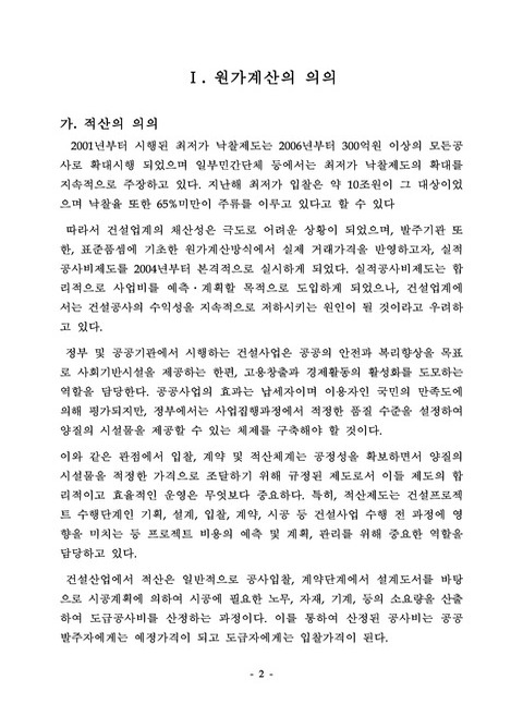 미리보기 이미지 3번째