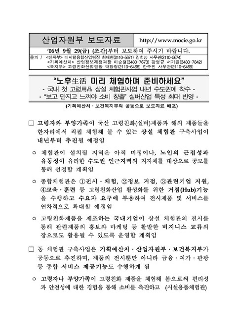 미리보기 이미지 1번째